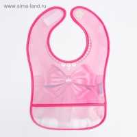 Нагрудник для кормления &laquo;Любимая дочка&raquo; непромокаемый на липучке, с карманом