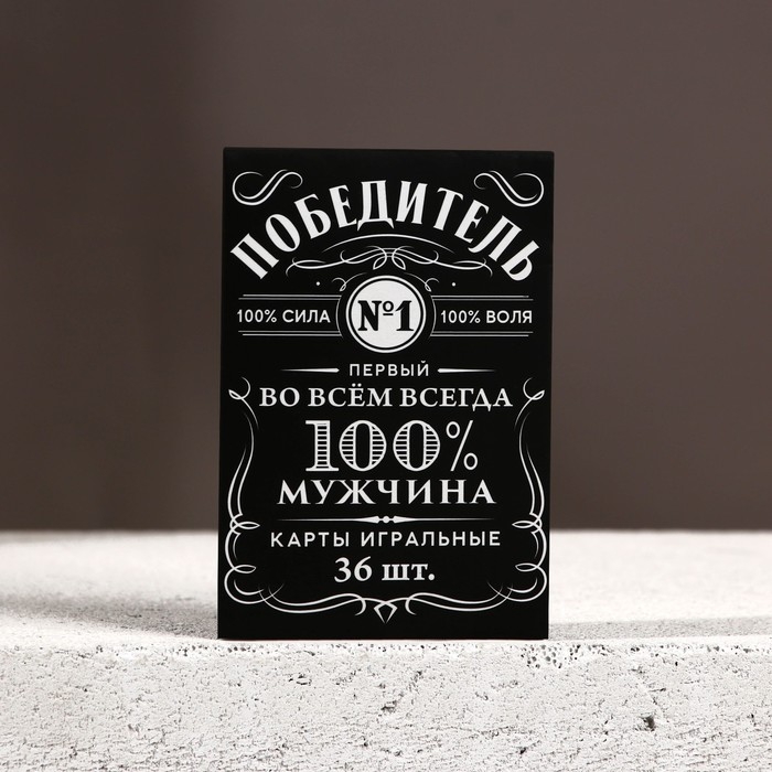 Новогодний подарочный набор косметики «100% мужчина», гель для душа во флаконе виски 250 мл и игральные карты , Новый Год Новогодний подарочный набор косметики «100% мужчина», гель для душа во флаконе виски 250 мл и игральные карты , Новый Год