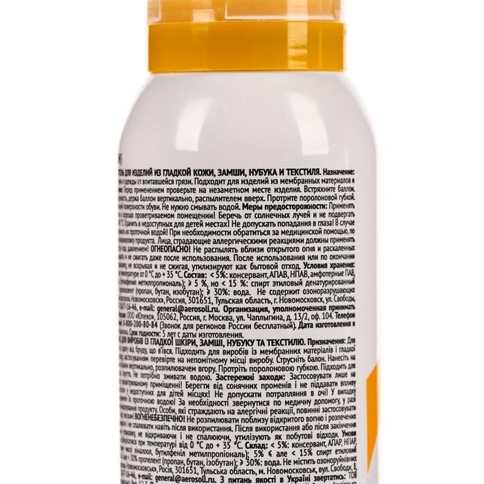 Пена-очиститель SALTON для изделий из кожи, замши, нубука и текстиля, 150 мл Пена-очиститель SALTON для изделий из кожи, замши, нубука и текстиля, 150 мл