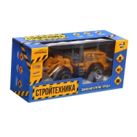 Трактор инерционный &laquo;Погрузчик&raquo;, световые эффекты, подвижные детали, цвет жёлтый