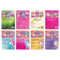 Раскраски для девочек набор &laquo;Для маленьких принцесс&raquo;, 8 шт. по 12 стр.