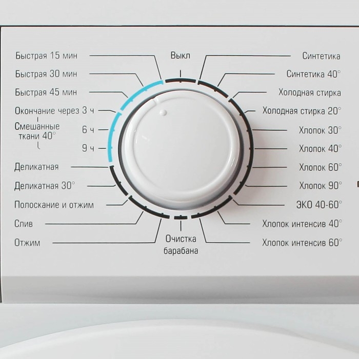 Стиральная машина &laquo;Бирюса&raquo; WM-ME510/04, класс А+, 1000 об/мин, до 5 кг, белая