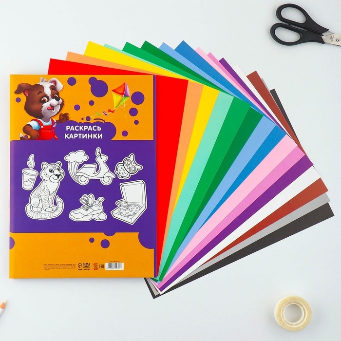 Картон цветной А4 мелованный односторонний 15 листов 15 цветов &laquo;1 сентября:Для отличной учёбы&raquo;