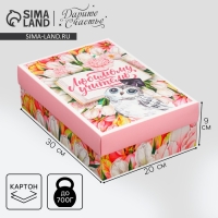 Коробка подарочная складная, упаковка, «Любимый учитель», 30 х 20 х 9 см Коробка подарочная складная, упаковка, «Любимый учитель», 30 х 20 х 9 см
