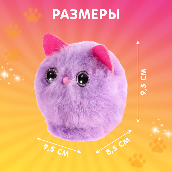 Игрушка интерактивная &laquo;Мой котёнок&raquo; браслет, расчёска, свет, звук, МИКС