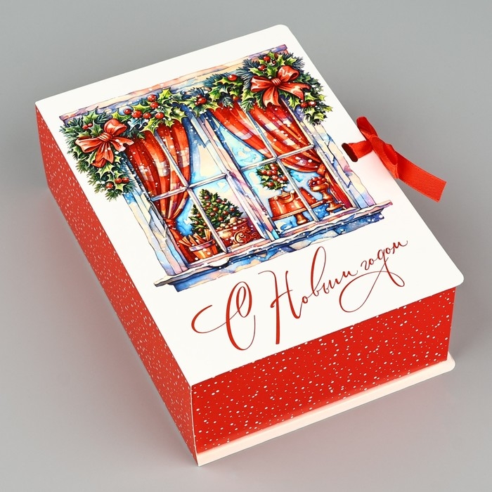 Складная новогодняя коробка-книга &laquo;Уютный Новый год&raquo;, 21 х 15 х 7 см, Новый год