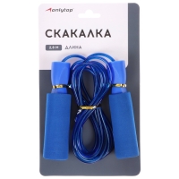 Скакалка 2,8 м, цвета микс Скакалка 2,8 м, цвета микс
