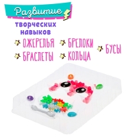 Набор для бисероплетения «Зебра» Набор для бисероплетения «Зебра»