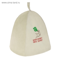 Шапка для бани с вышивкой "Баня парит силу дарит", первый сорт