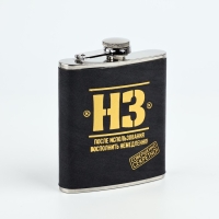 Фляжка "Совершенно секретно", 210 мл