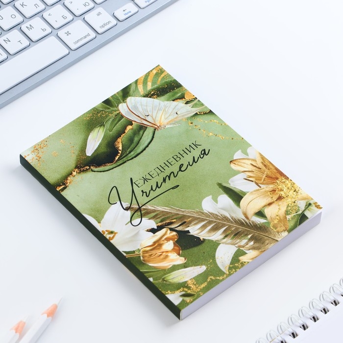 Подарочный набор в тубусе &laquo;Золотому учителю&raquo;: ежедневник, А6, 120 листов, стикеры с липким краем, термостакан 350 мл, ручка