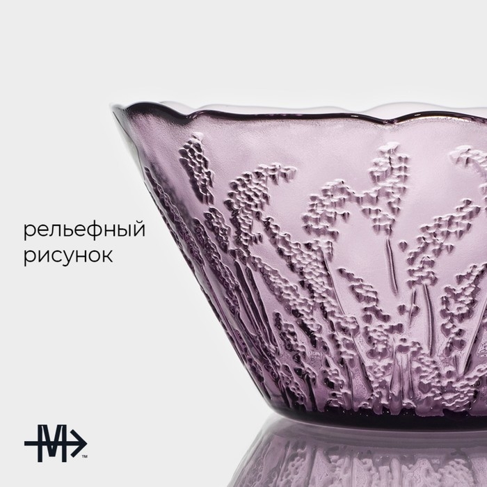 Салатник стеклянный Magistro &laquo;Французская лаванда&raquo;, 470 мл, 13,7&times;7 см