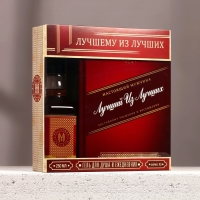 Новогодний подарочный набор косметики &laquo;Лучшему из лучших&raquo;, гель для душа во флаконе виски 250 мл и ежедневник, Новый Год