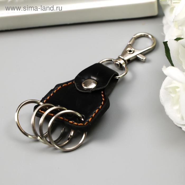 Брелок металл кожзам с карабином МИКС 9,5х4х0,5 см