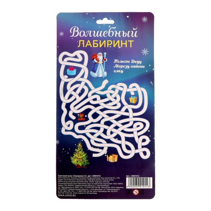 Волшебная палочка световая &laquo;Снежинка 3&raquo;, цвета МИКС, на новый год