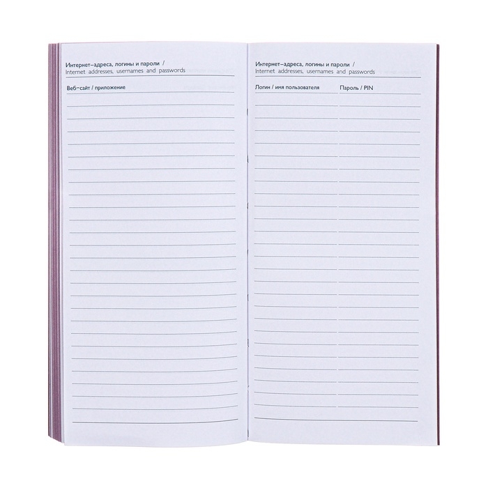 Еженедельник датированный 2025 года, 80х165 мм, 64 листа ESCALADA, мягкая обложка из искусственной кожи, блинтовое тиснение, блок 70 г/м&sup2;, сиреневый