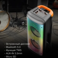 колонка, музыкальный центр H-MC1235 Bluetooth