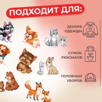 Термотрансфер, набор 8 шт, &laquo;Забавные зверята&raquo;