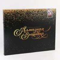 Алмазная вышивка полное заполнение Гравити Фолз, на раме, 40*50 см