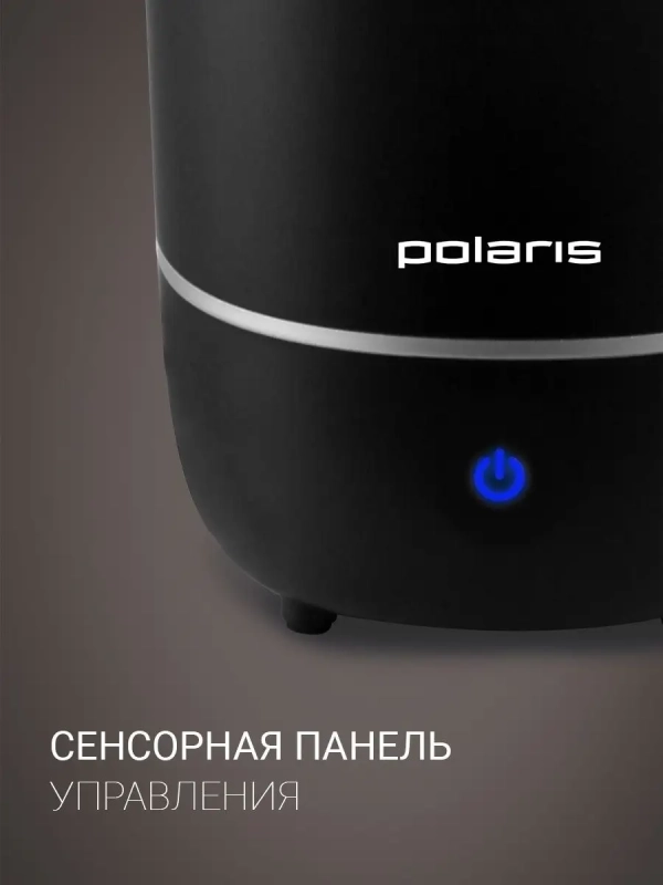 Увлажнитель воздуха с аромадиффузором PUH 8105 TF