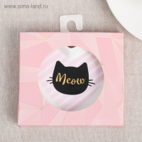 Подставка под чайный пакетик «Кот» Подставка под чайный пакетик «Кот»