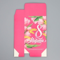 Коробка подарочная складная, упаковка, &laquo;С 8 марта&raquo;, 16 х 23 х 7.5 см