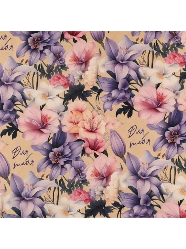 Бумага упаковочная крафтовая &laquo;Цветы для тебя&raquo;, 70 х 100 см