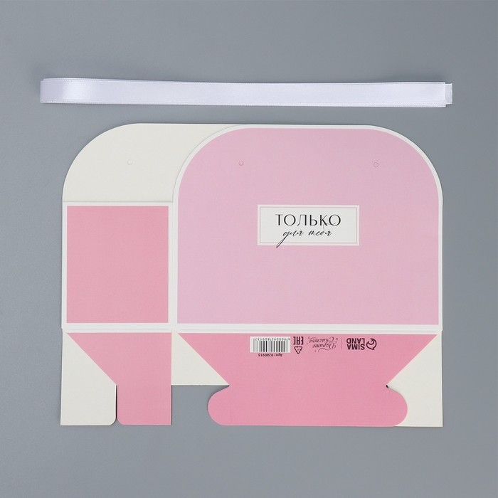 Переноска для цветов складная &laquo;Для тебя&raquo;, 17 &times; 13 &times; 7 см