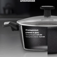 Кастрюля 4 литра Monolit-24C крышка индукция антипригарное