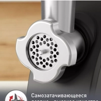 Мясорубка электрическая HV4 ME472832, 2000 Вт