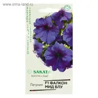 Семена цветов Петуния "Фалкон Мид блу", ц/п,   F1,  крупноцветковая, , гранулы,  5 шт