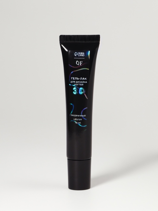 Гель для дизайна ногтей 3D ОБЪЁМНЫЙ LED/UV 10мл цв прозрачн в туба накл QF