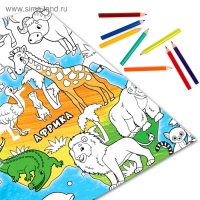 Обучающий плакат-раскраска &laquo;Животные мира&raquo;, 59 &times; 84 см