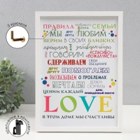 Ключница открытая "Правила любимого дома" 5 крючков, 23х32 см Ключница открытая "Правила любимого дома" 5 крючков, 23х32 см
