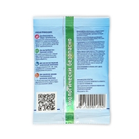 Порошок для выгребных ям, септиков и биотуалетов нижнего бака &laquo;Девон-Н&raquo;, 60 г