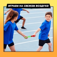 Набор для эстафеты «На движе!», от 4 игроков, 10+ Набор для эстафеты «На движе!», от 4 игроков, 10+
