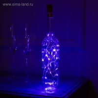 Гирлянда &laquo;Нить&raquo; 2 м роса с пробкой, IP20, серебристая нить, 20 LED, батарейки LR44х3 (в комплекте), свечение фиолетовое