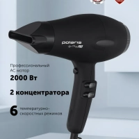 Фен для волос профессиональный PHD 2099ACi Argan Therapy PRO