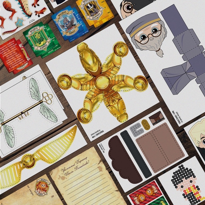 Адвент - календарь «Школа волшебства», 20 писем, аппликации, роспись, поделки Адвент - календарь «Школа волшебства», 20 писем, аппликации, роспись, поделки