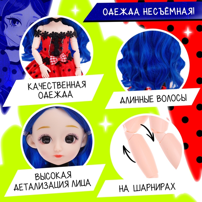 Кукла шарнирная &laquo;Леди Божья коровка&raquo;