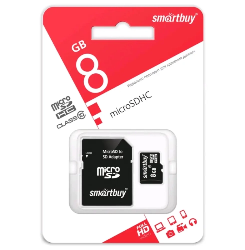 Micro SD 8GB Smart Buy class 10 с адаптером SD