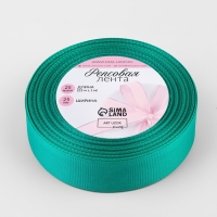 Лента репсовая, 25 мм, 23 &plusmn; 1 м, цвет изумрудный №209