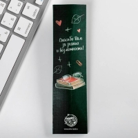 Ручка &laquo;Учителю: С Днем Учителя&raquo;, пластик, синяя паста, 1.0 мм