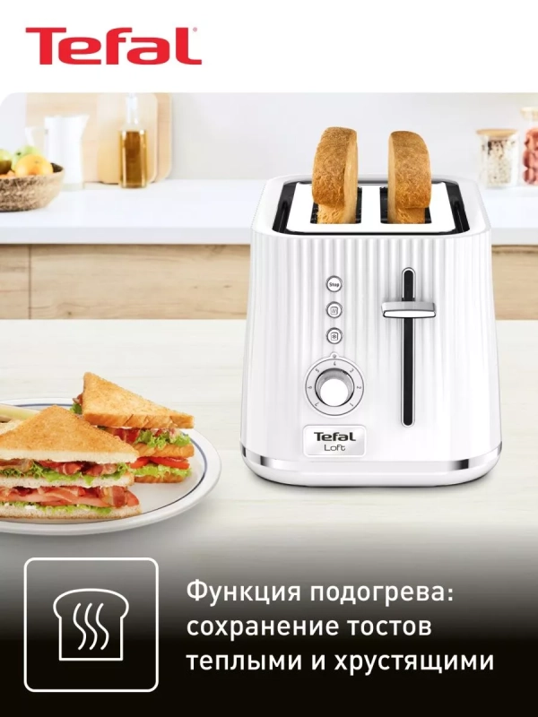 Тостер Loft 2S TT761138, белый, 850 Вт