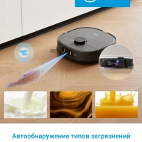Робот-пылесос VCR V15 Pro Ultra, 16200 Па, черный