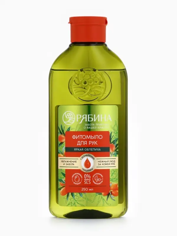 Мыло жидкое для рук, увлажнение и забота, аромат облепихи, 250 мл, Рябина