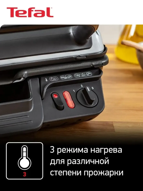Умный электрогриль 3в1 Health Grill Comfort GC306012