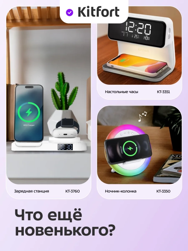 Наушники беспроводные КТ-3722