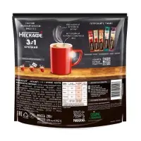 Кофе растворимый Nescafe 3 в 1, Strong, 14.5 г