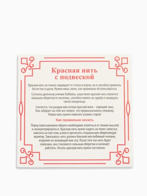 Браслет-оберег &laquo;Красная нить&raquo; шерстяная, турецкий глаз, цвет синий,30см